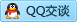 QQ在线咨询1390227933